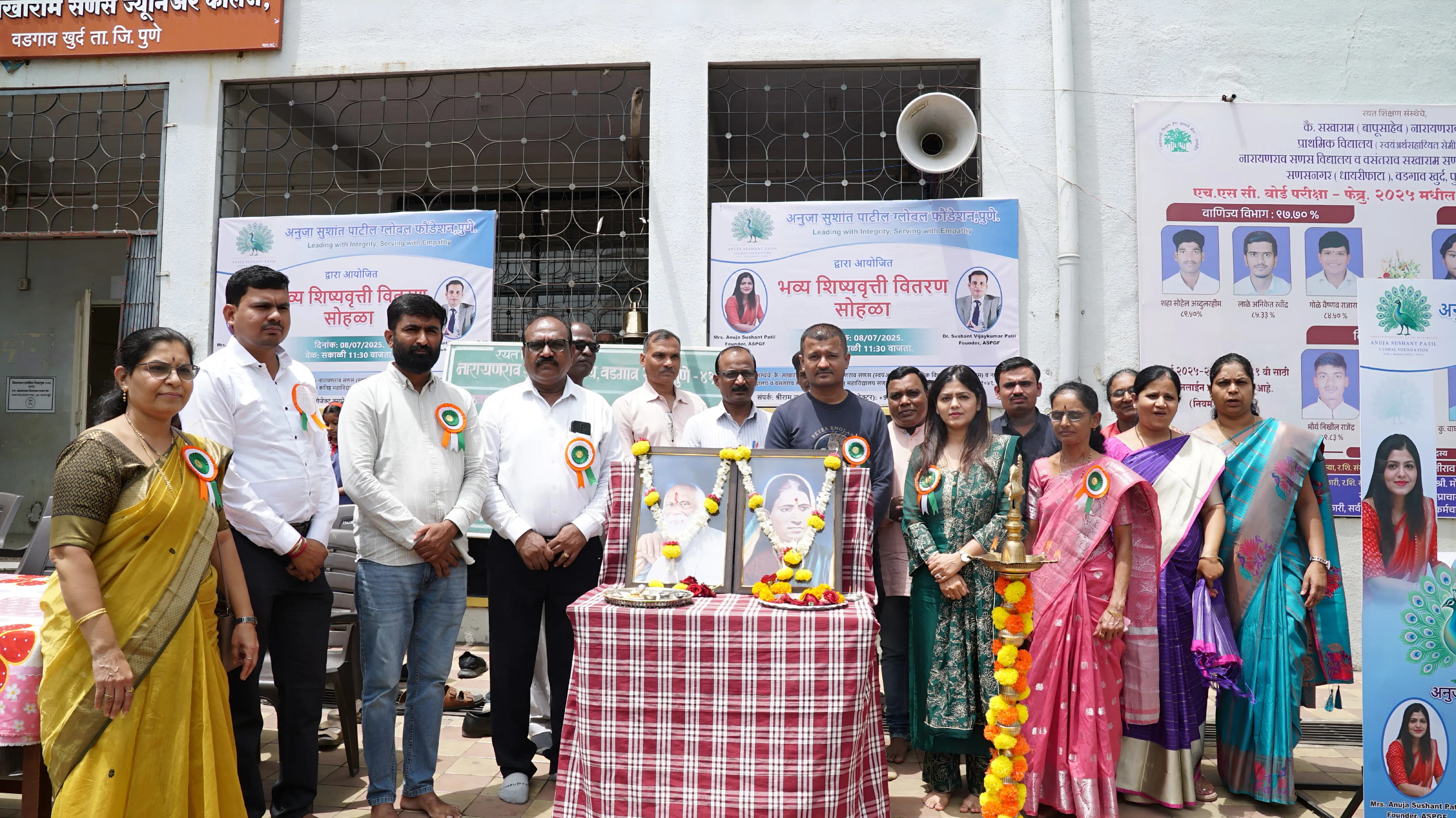 Scholarship Distribution Program 6